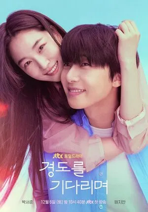 Surely Tomorrow Season 1 2025 Hindi Dual Audio WEB-DL 720p - 480p - 1080p [EP - 04 Added]